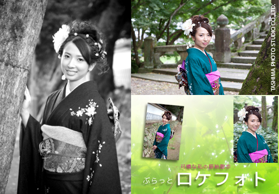 諫早公園にて-成人式記念前撮りロケーションフォト。