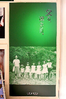 大きな写真（パネル）