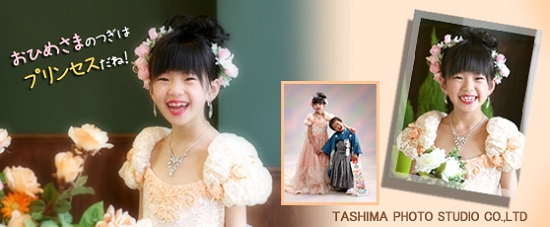 七五三写真-着物の後はドレス撮影いかがですか？