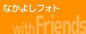 barfriends.jpg